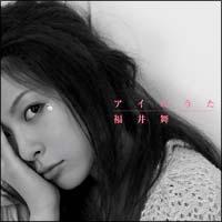 �yMAXI�z�A�C�̂���(�}�L�V�V���O��)