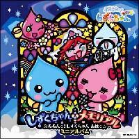 �Ղ����! ����������� ���͂��� �L�����N�^�[�\���O�~�j�A���o�� ���ł� �Ղ邻