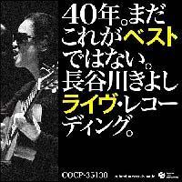 40NB܂ꂪxXgł͂ȂB`J삫悵CER[fBOB`
