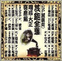 �|�\�S�W<SP�Օ���>(�����E�吳 ��Ȗ��l��)