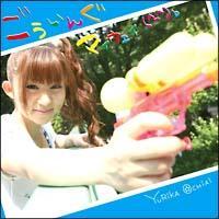 �yMAXI�z�������񂮃}�C�E�F�C(^-^)b(�ʏ��)(�}�L�V�V���O��)