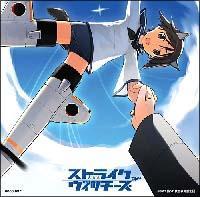 yMAXIzSTRIKE WITCHES`킽ɂł邱Ɓ`/ubN}[N AEwbh(}LVVO)