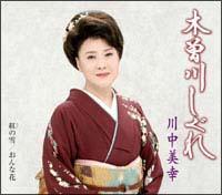 �yMAXI�z�ؑ]�삵����(�}�L�V�V���O��)