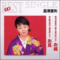 �yMAXI�z����(�}�L�V�V���O��)