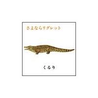 �yMAXI�z����Ȃ烊�O���b�g(�}�L�V�V���O��)