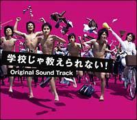 �w�Z���ዳ�����Ȃ�!