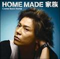 yMAXIzCome Back Home(}LVVO)