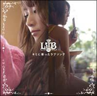 �yMAXI�z�L�~�ɉ̂������u�\���O(�}�L�V�V���O��)