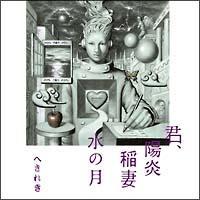 �yMAXI�z�N�A�z����Ȑ��̌�(�}�L�V�V���O��)