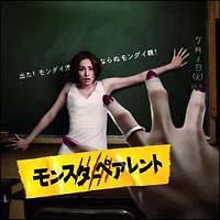 �����X�^�[�y�A�����g