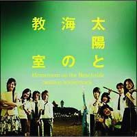 ���z�ƊC�̋���