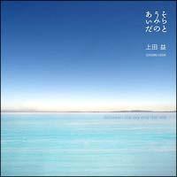 ����Ƃ��݂̂�����