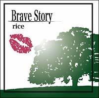 �yMAXI�zBRAVE STORY(�}�L�V�V���O��)