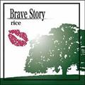 �yMAXI�zBRAVE STORY(�}�L�V�V���O��)