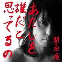 ��������N���Ǝv���Ă��