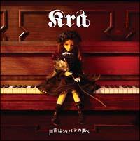 �yMAXI�z�J���̓V���p���̒���(�}�L�V�V���O��)