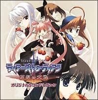 �e�B�A�[�Y�E�g�D�E�e�B�A��-�Ԋ��̑�n-�I���W�i���T�E���h�g���b�N