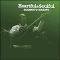 Heartful & Soulful