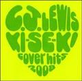 KI-SE-KI`cover hits 2008`