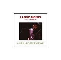 I LOVE HONZI