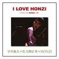 I LOVE HONZI