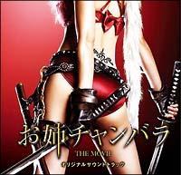 ���o�`�����o��