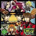 WI̍̃AX`Wonderful Wonder Radio` DJCD 2