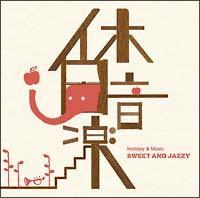 xy SWEET AND JAZZY