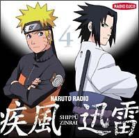 DJCD NARUTO RADIO v 4