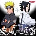DJCD NARUTO RADIO v 4