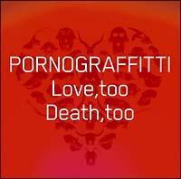 �yMAXI�zLovetoo Deathtoo(�}�L�V�V���O��)