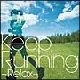 Keep Running～Relax-走快感発信基地 MUSIC-