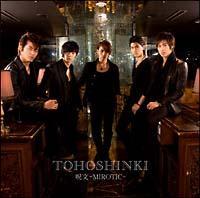 yMAXIz-MIROTIC-(}LVVO)