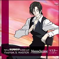 �yMAXI�z���m�N���[���E�t�@�N�^�[ �L�����\�� �t�@�N�^�[5(�}�L�V�V���O��)