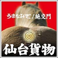 �yMAXI�z���܂Ȃ݂ŁB/����(�ʏ��)(�}�L�V�V���O��)