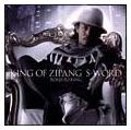 KING OF ZIPANG