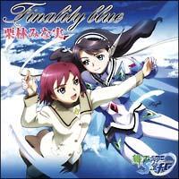 yMAXIz-HiME 0-S.Ifr ̏W Finality blue(}LVVO)