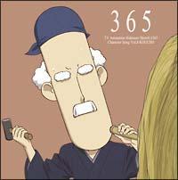 �yMAXI�z�Ђ��܂�X�P�b�`�~365 �L�����N�^�[�\���O Vol.6 �Z���搶(�}�L�V�V���O��)