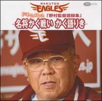 �h�L�������g�w�쑺�ē�^�W�x�`���������킢 ������肫�`