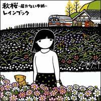 �yMAXI�z�H���`�͂��Ȃ��莆�`(�}�L�V�V���O��)