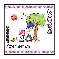 �yMAXI�z���������܂�(�}�L�V�V���O��)