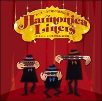 �n�[���j�J�Œ����u���a�v�̉́`���{���R�[�h��܎�܋ȁE���a�ҁ`