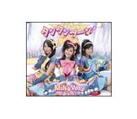 �yMAXI�z�^���^���^�[���I(�}�L�V�V���O��)