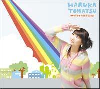 �yMAXI�zmotto���h��ɂ�!(�ʏ��)(�}�L�V�V���O��)