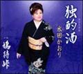 yMAXIzƎގ(ЂƂ肴)(}LVVO)