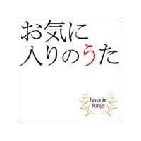Cɓ̂`Favorite Songs`