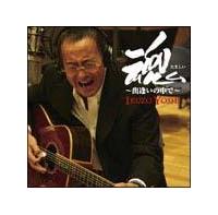 ���`�o�����̒��Ł`