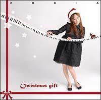 Christmas gift