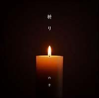 �yMAXI�z�F��(�ʏ��)(�}�L�V�V���O��)