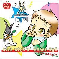 KIDS ROCK'N' DANCE ABC for baby?!